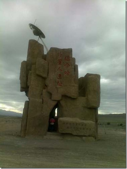 monumento
