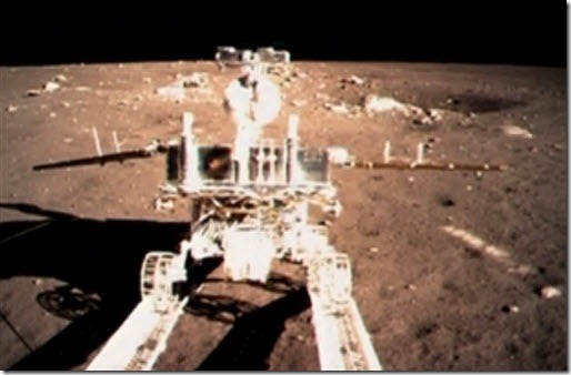 yutu